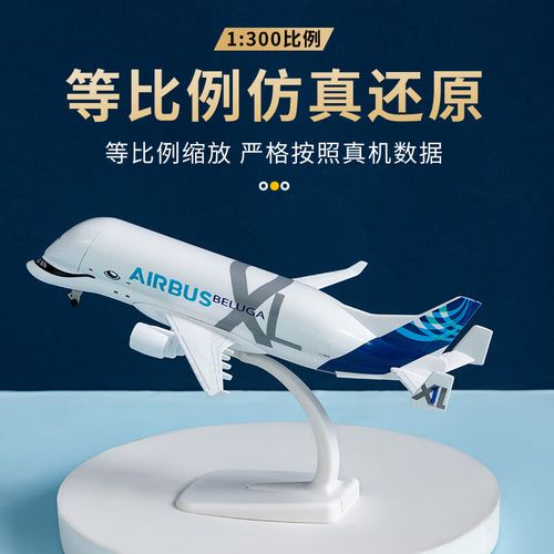 联邦查询航班信息