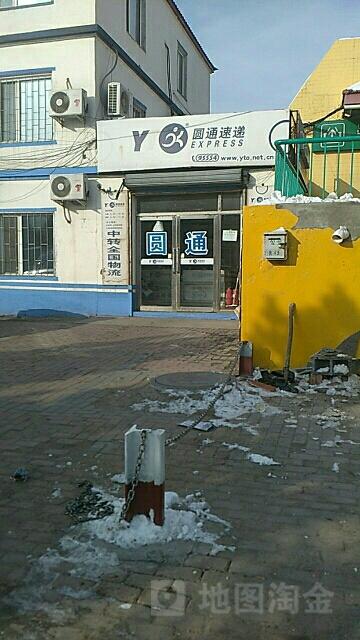 扶余快递出兑信息