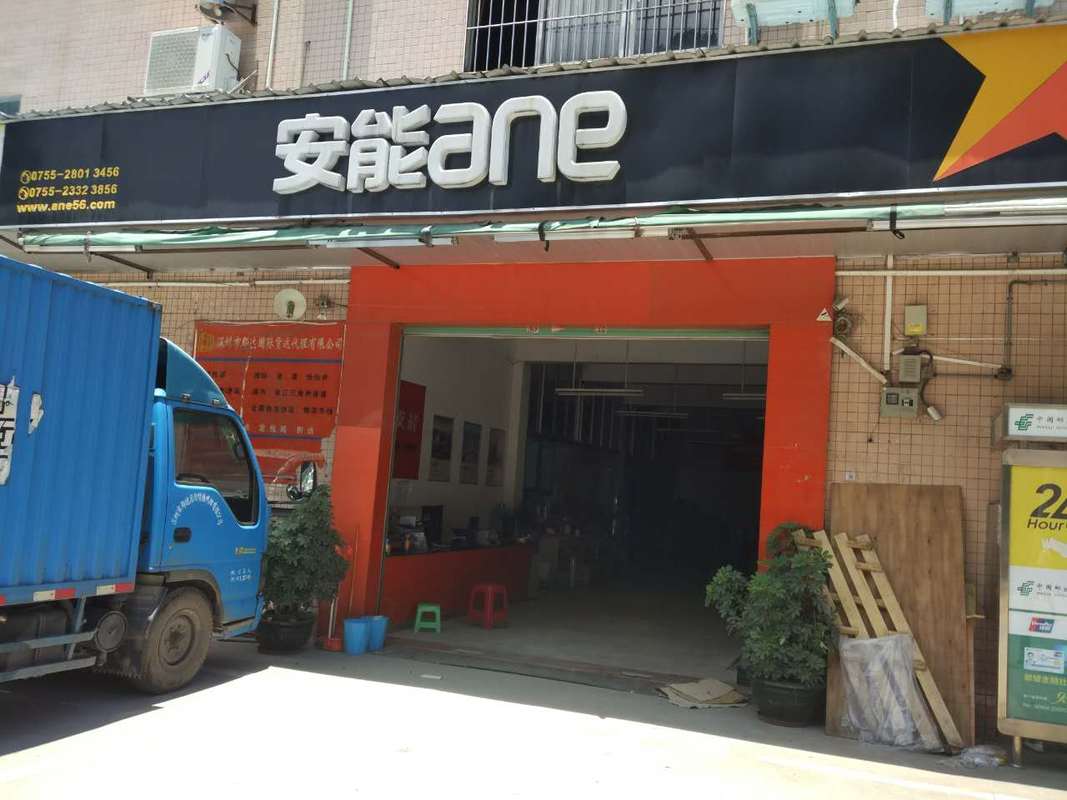 深圳安能物流怎么样