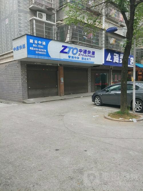 中通快递上门取件电话