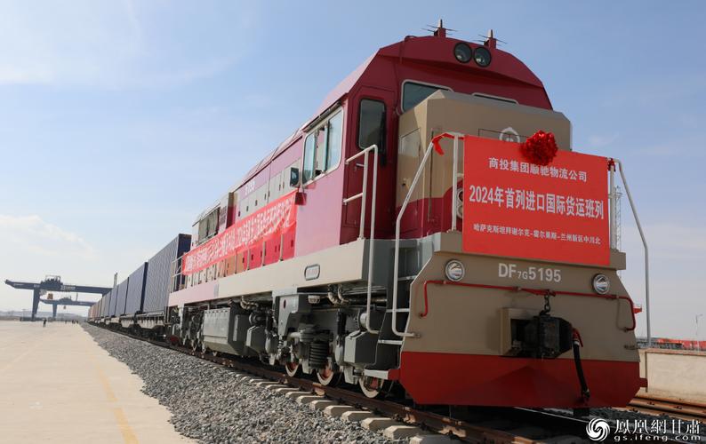 兰州新区物流有哪些