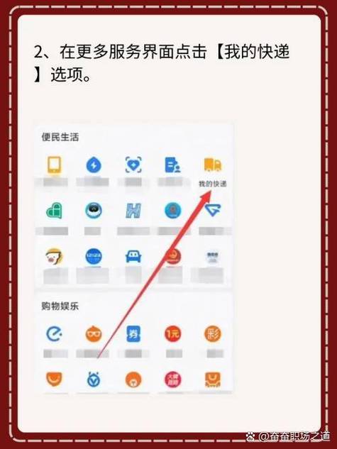 订单编号可以查快递吗