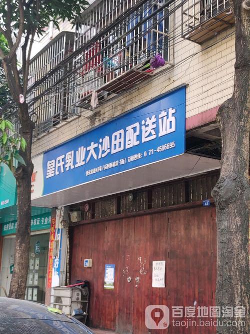 南宁大沙田物流公司