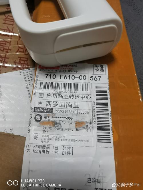 95353是什么快递