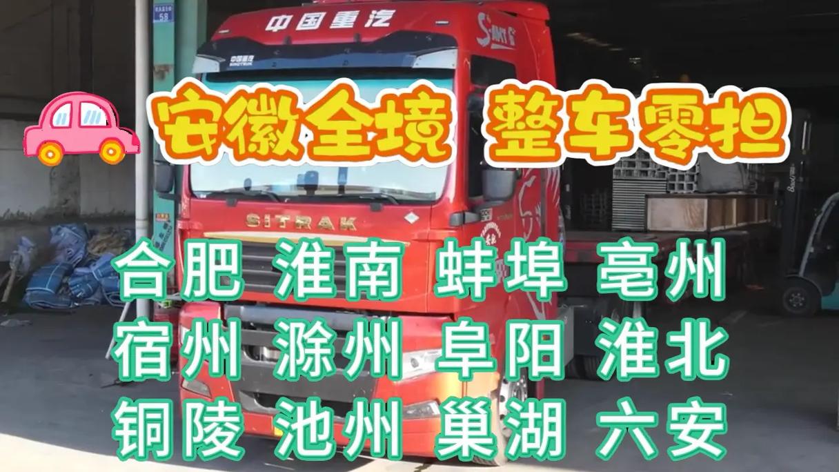 三门峡哪个物流便宜