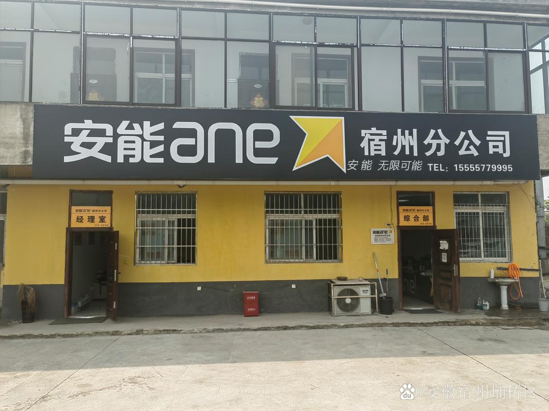 方城安能物流在哪里