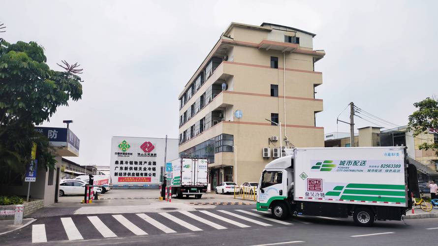 易运物流基地信息