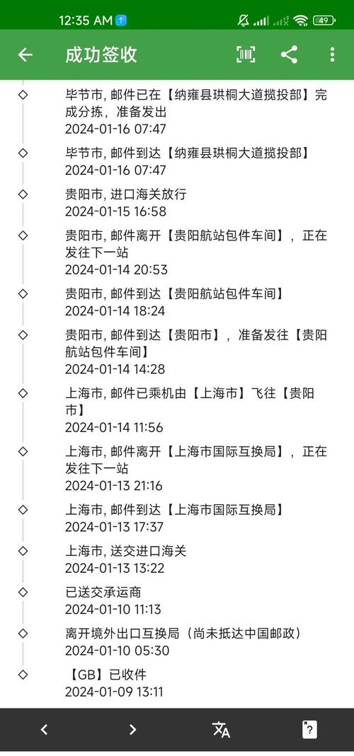邮储银行vi信息