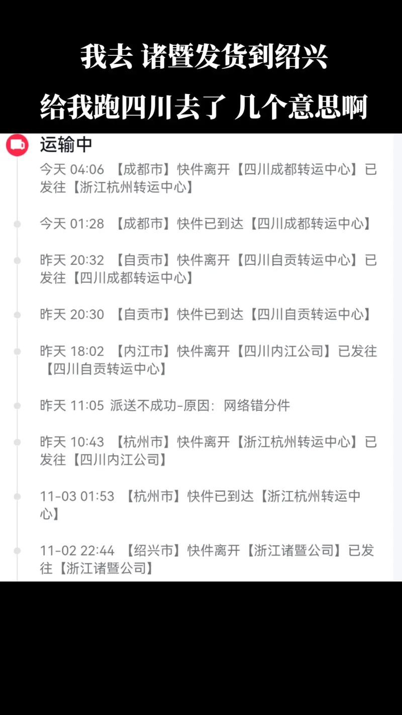 物流100单号查询