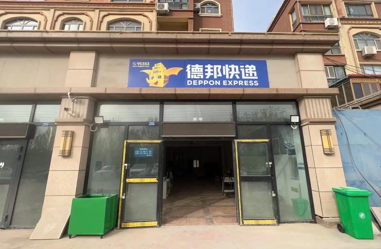 江门德邦招聘信息