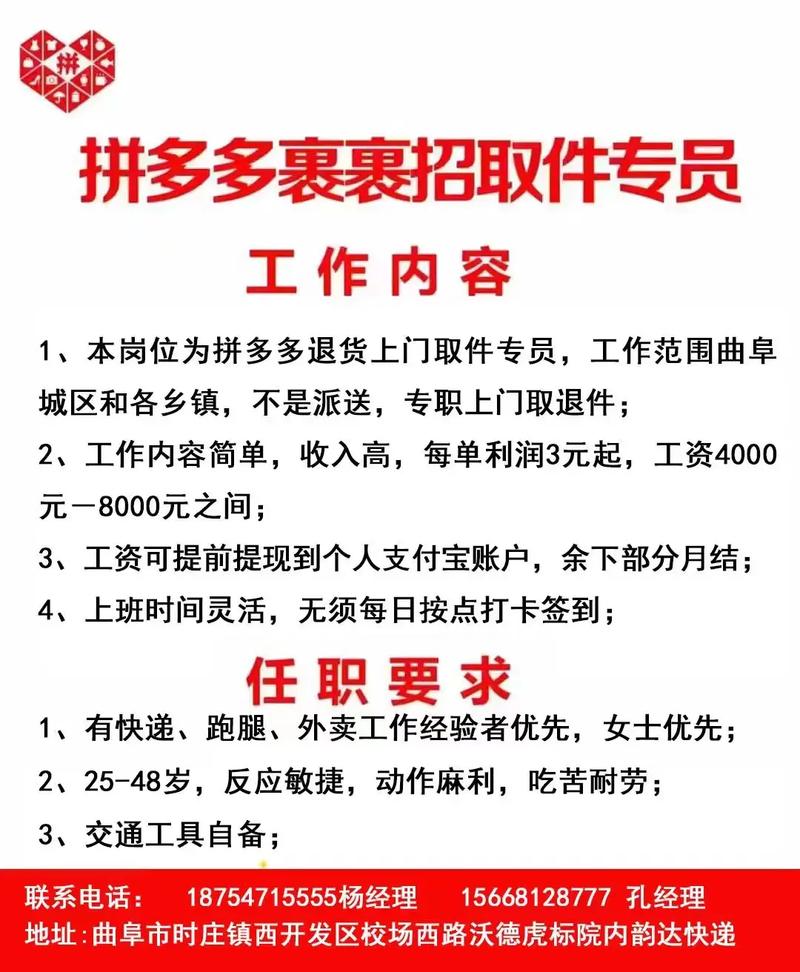 开网店怎么找快递公司