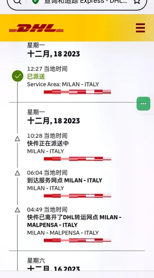 迅物流国际单号查询