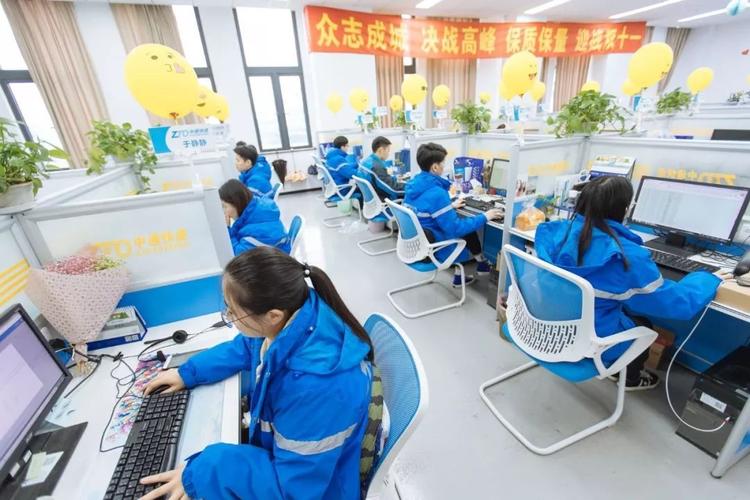 中通快递客服人工服务