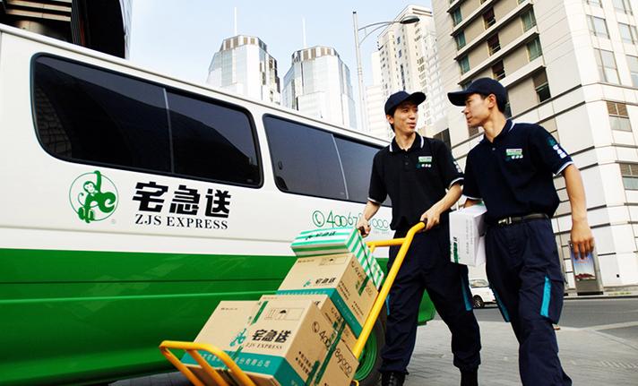 上海宅急送物流公司