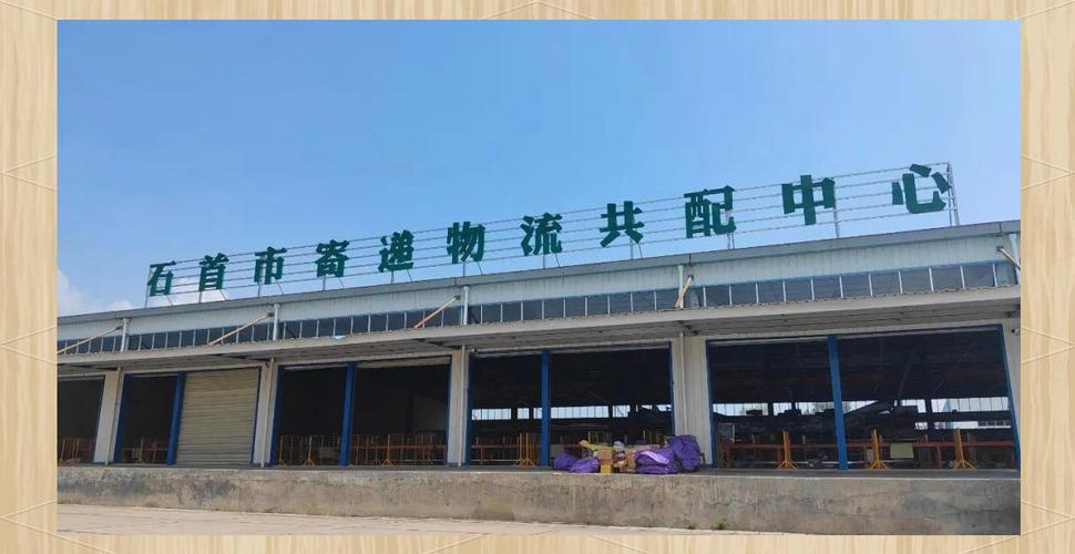 中山火炬开发区物流