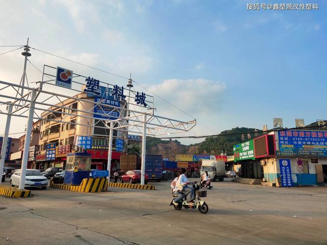 东莞樟木头物流公司