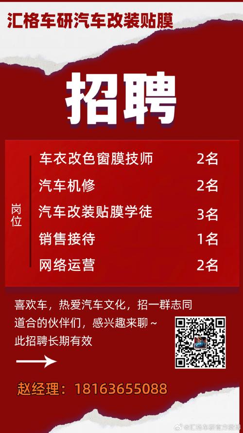 嘉兴广陈招聘信息