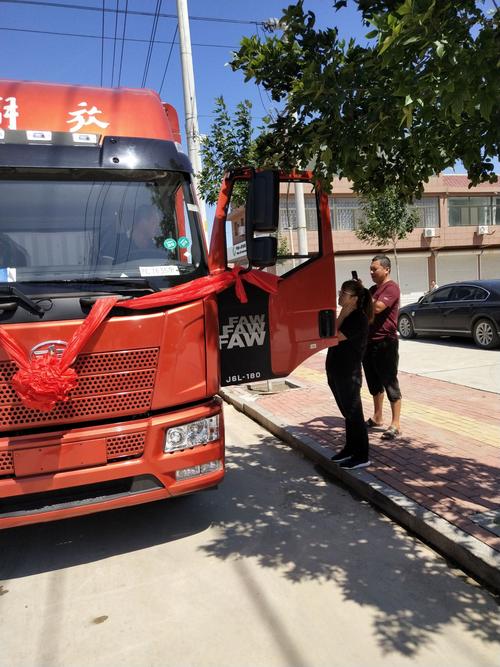 鹏河物流信息查询