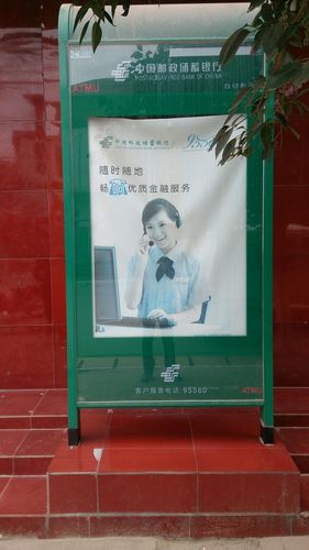 邮政快递客服人工电话