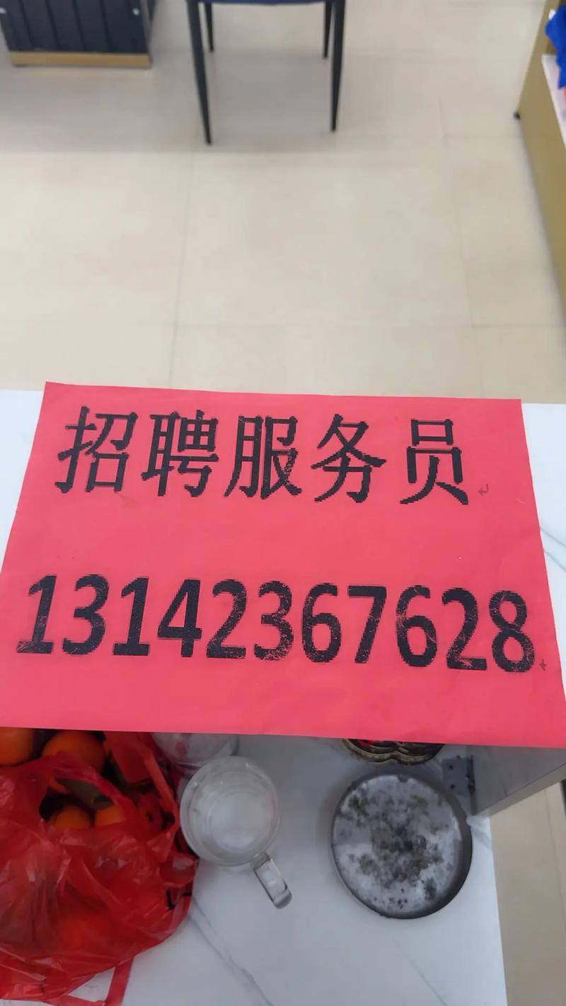 胥口物流招聘信息