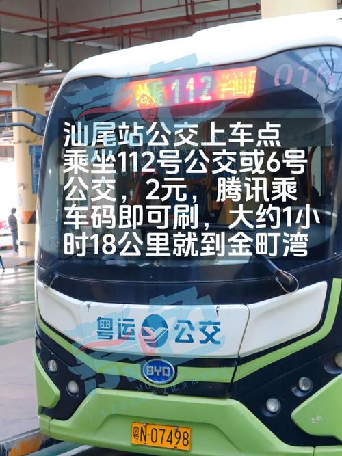 老汕两物流电话号码