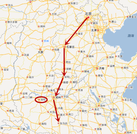 北京到洛阳快递几天