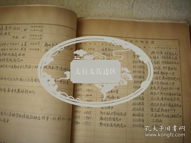 北京到洛阳快递几天