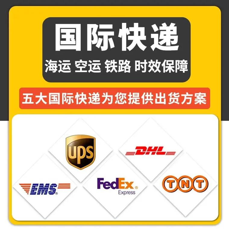 rr开头的国际快递