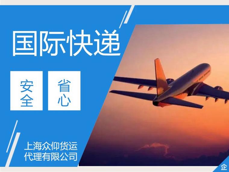 rr开头的国际快递