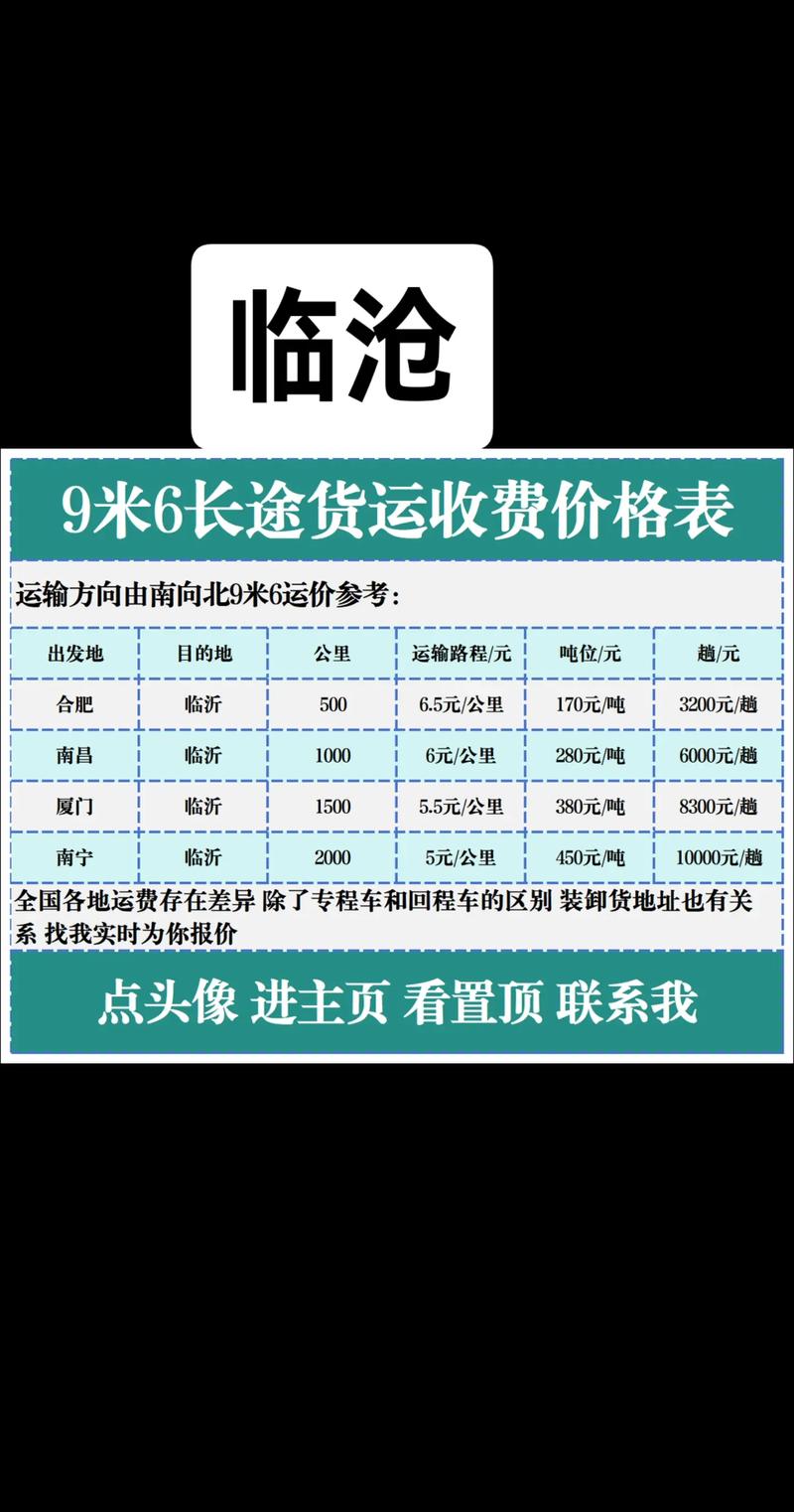 物流到付是什么意思