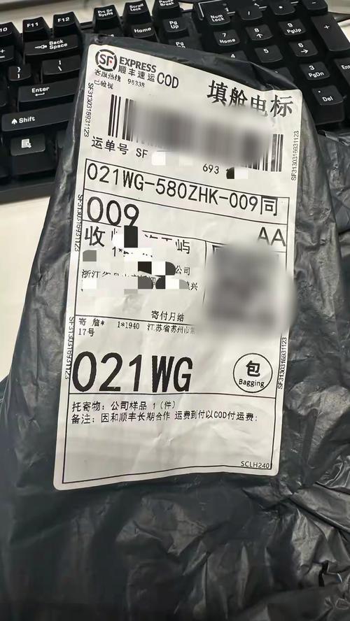 物流到付是什么意思