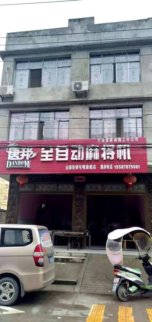 仙桃毛嘴物流信息