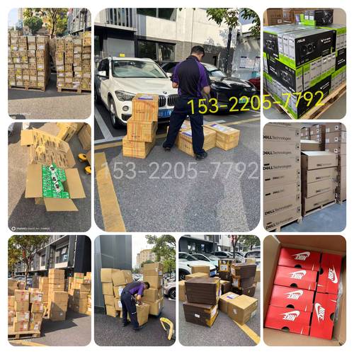 美国至中国快递公司