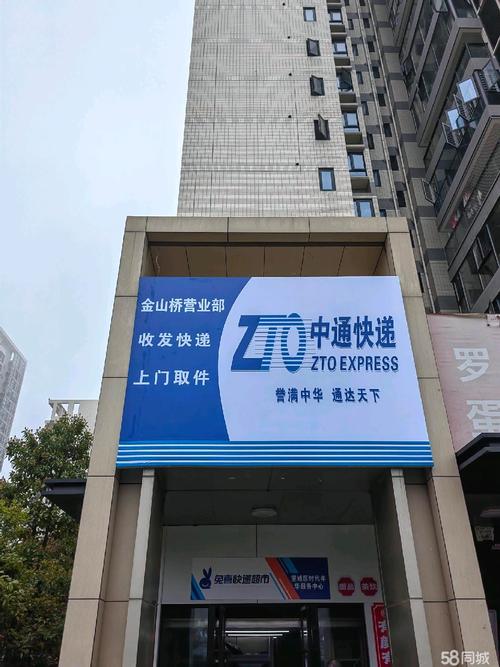 黄岐快递转让信息