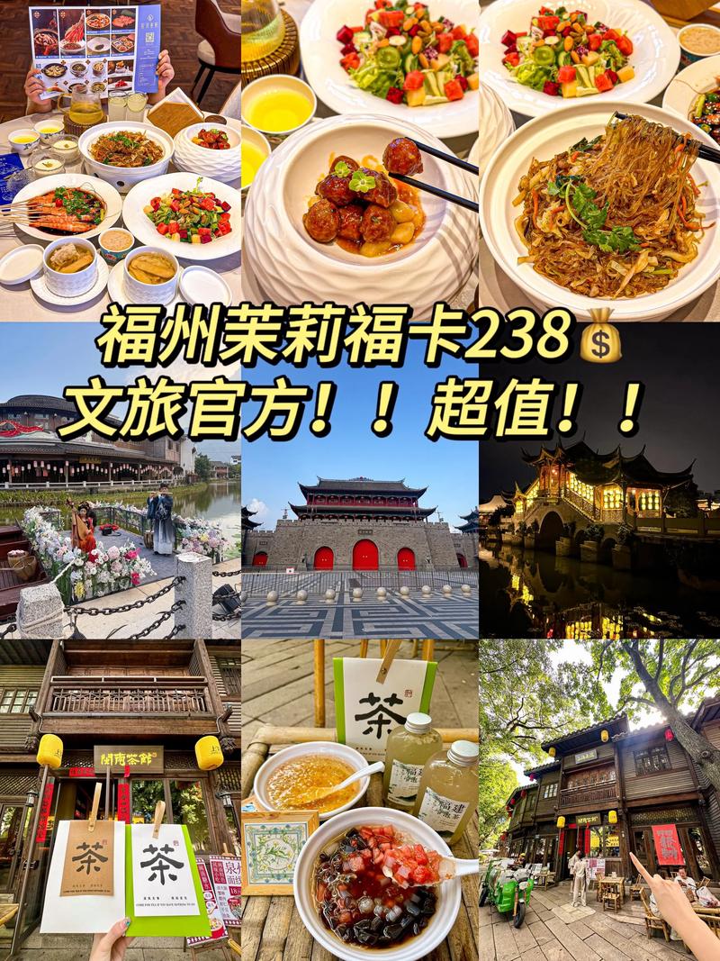 福州商家信息查询