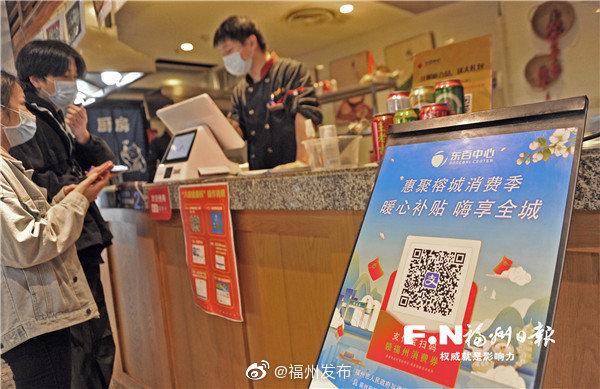 福州商家信息查询