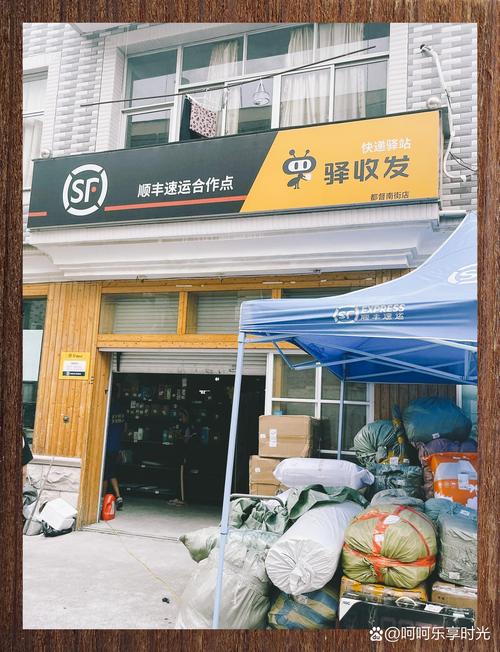 衢州物流信息网点