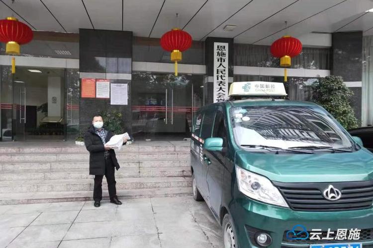 恩施邮政信息技术