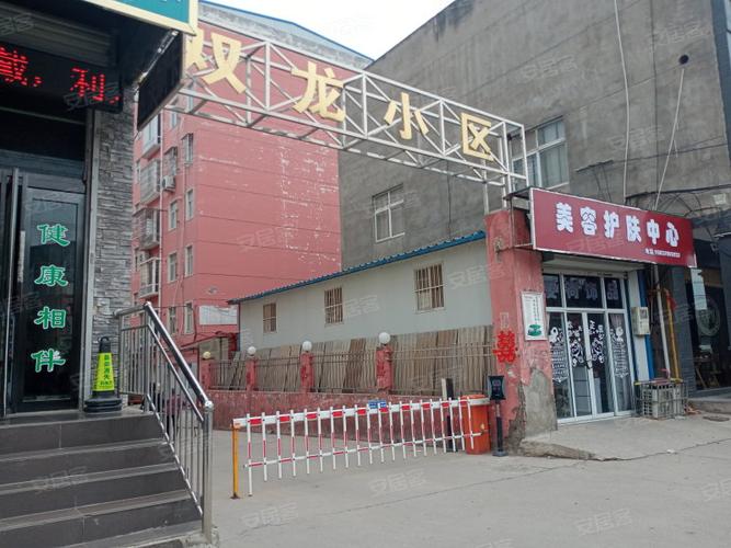 孟津麻屯租房信息