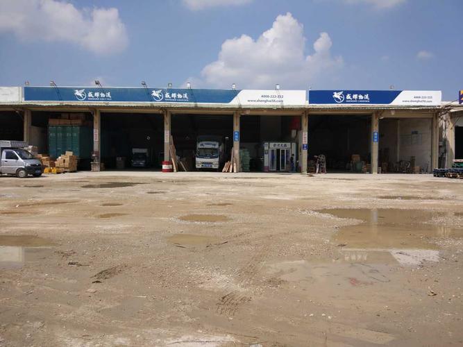 盛辉物流电话是多少