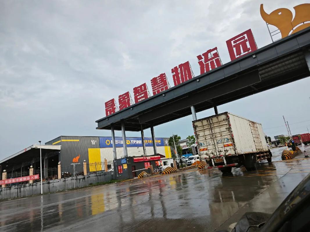 长沙有哪些物流公司