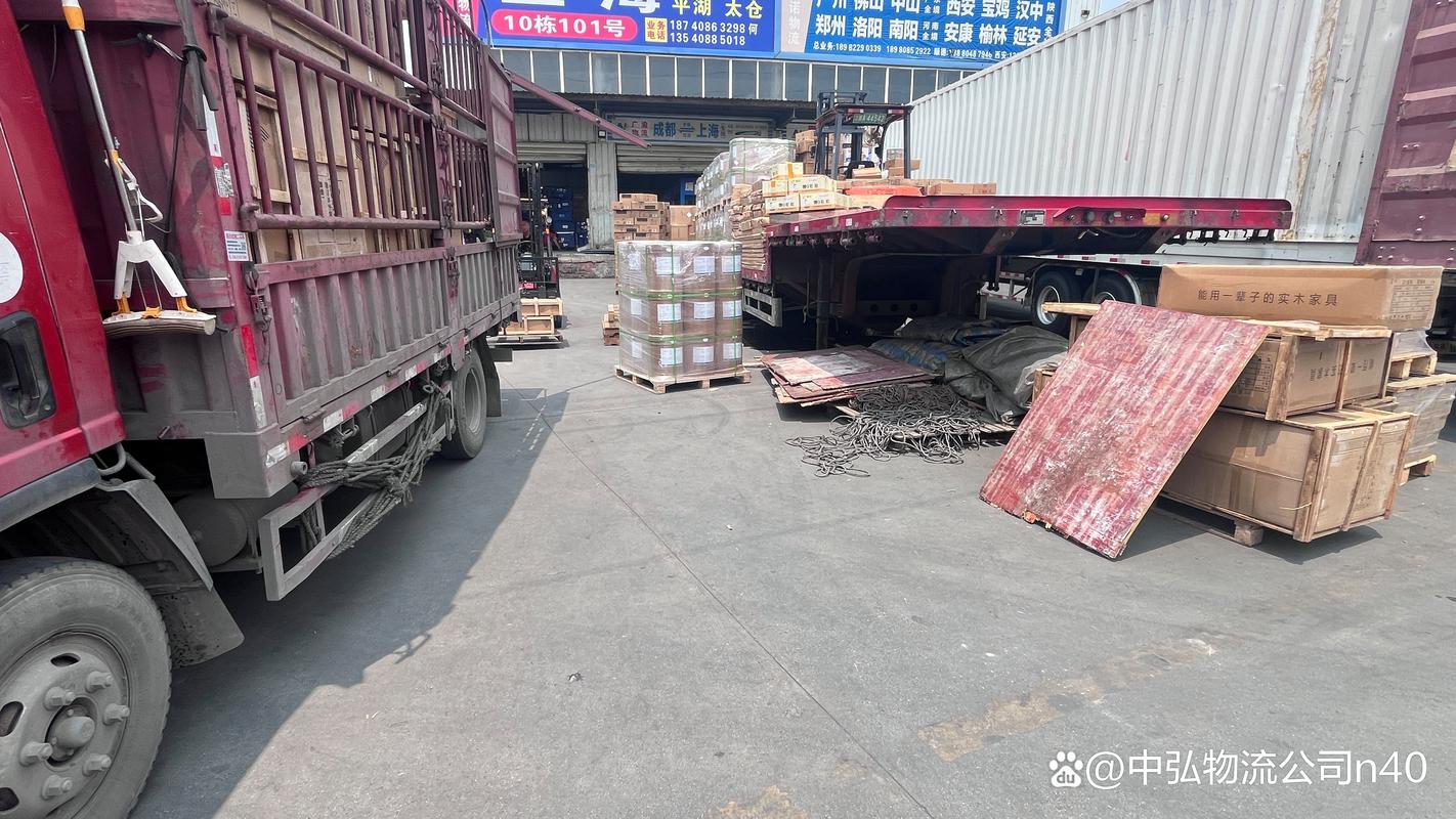 长沙有哪些物流公司