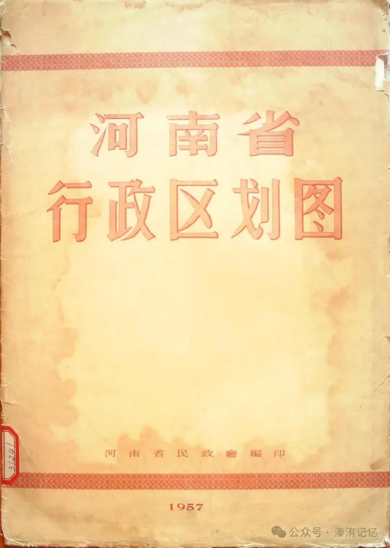 淇县街道详细信息
