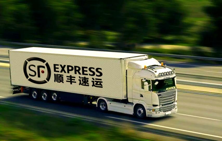 顺丰快递到马来西亚