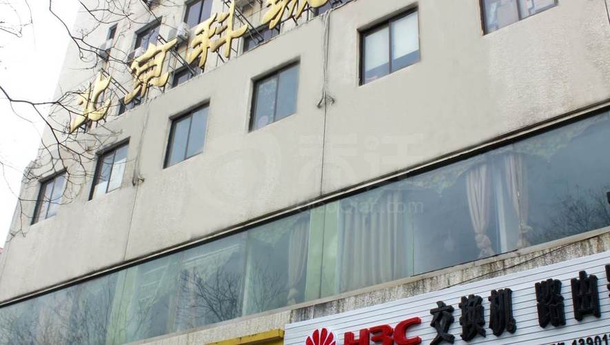 科城信息大厦电话