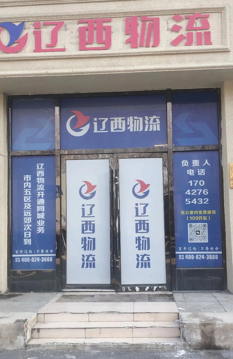 张士物流招聘信息