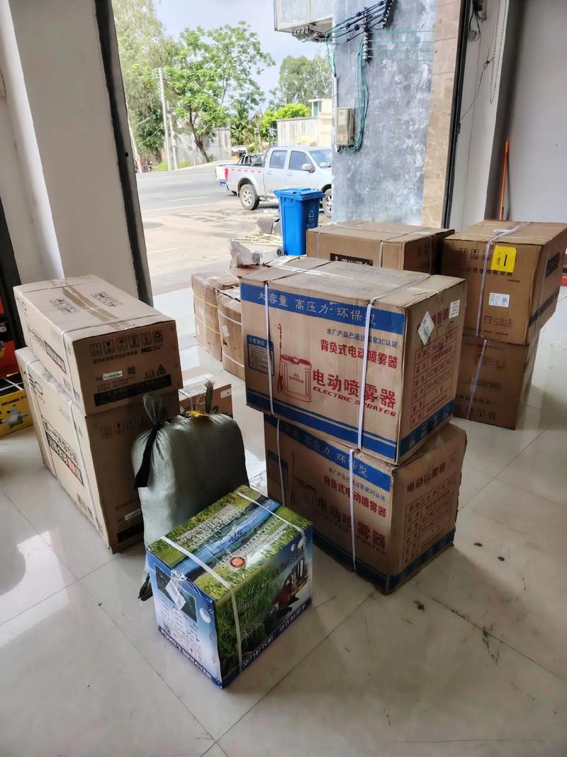 依凡特物流单号查询