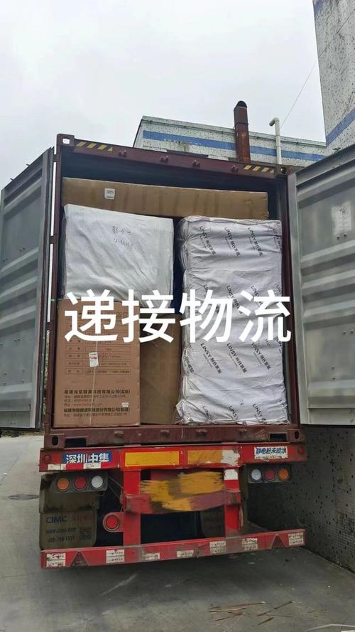 快递到马来西亚专线