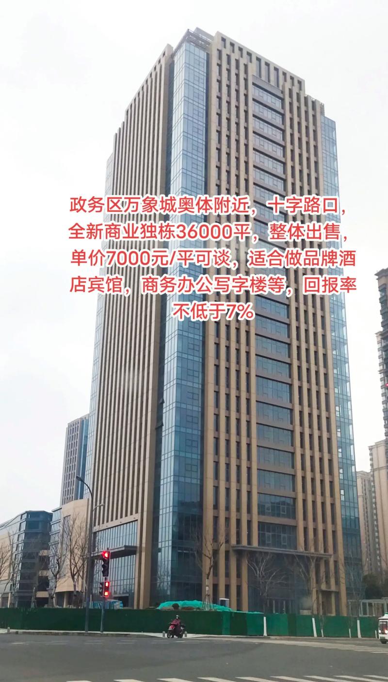 西安开成大厦信息