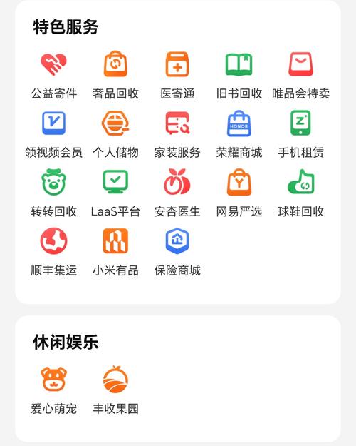 顺丰快递网点查询网